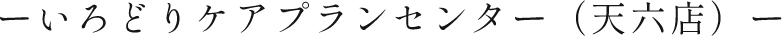 サブタイトル